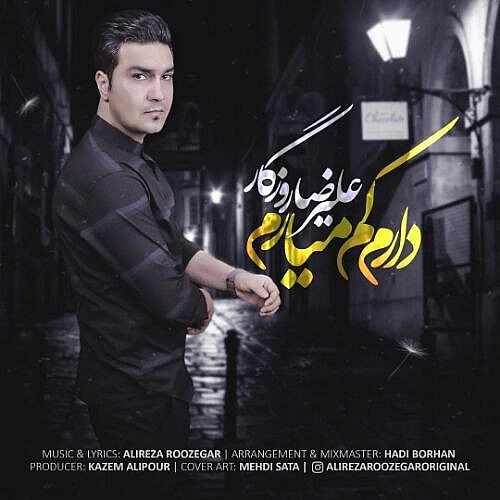 Cover artwork for Daram Kam Miaram by Alireza Roozegar